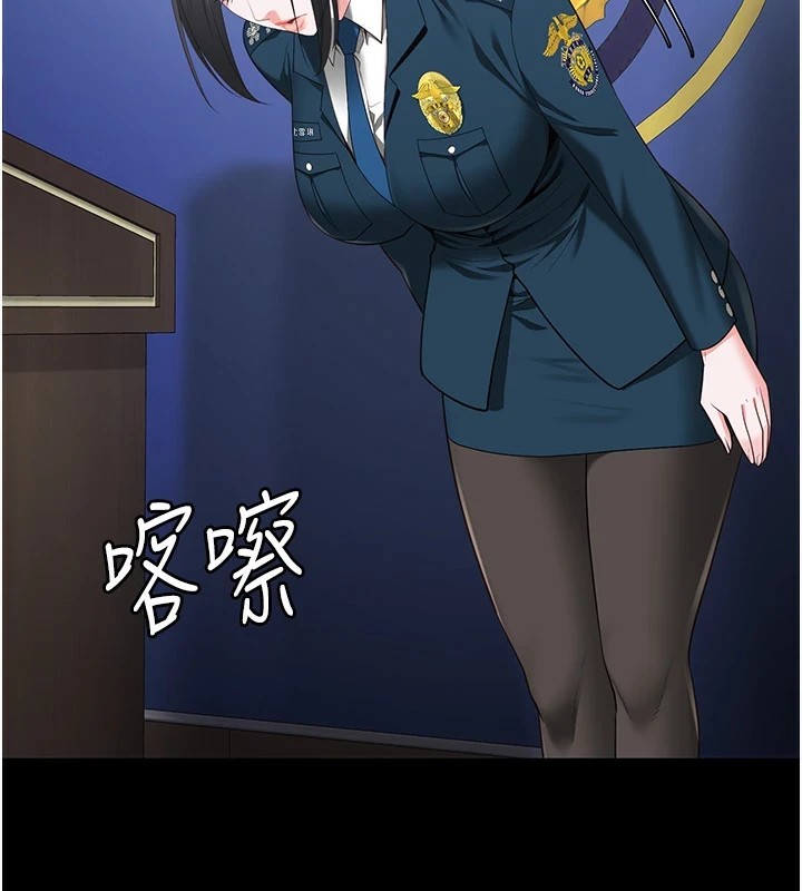 第93话-越狱案的冲击性收场 - 第79.jpg页