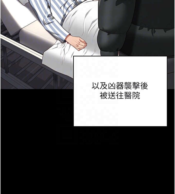 第93话-越狱案的冲击性收场 - 第84.jpg页