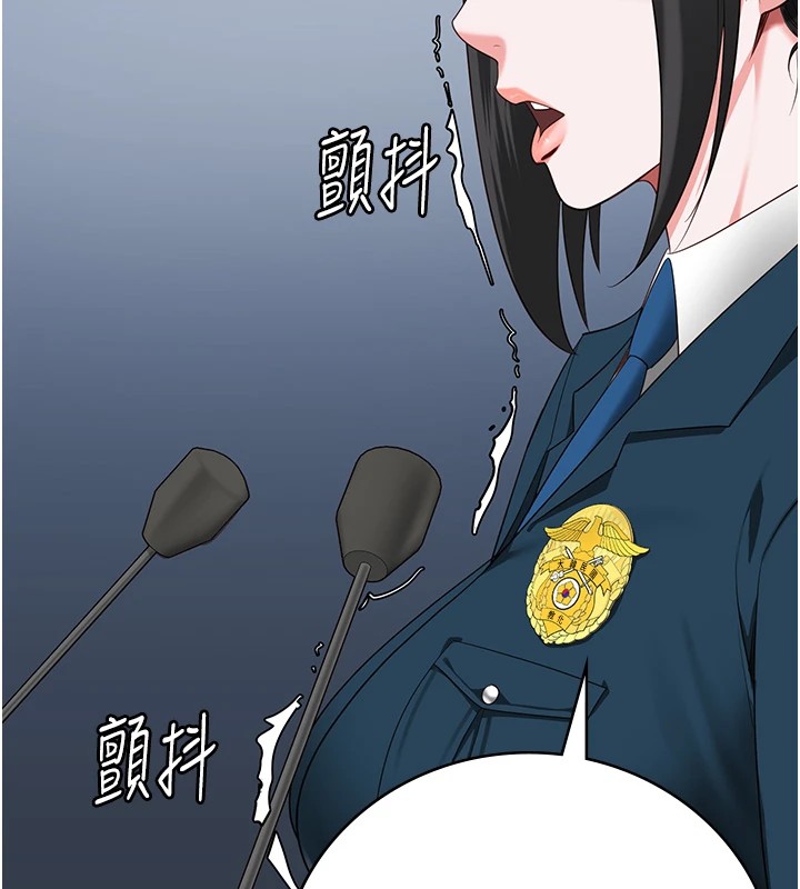 第93话-越狱案的冲击性收场 - 第100.jpg页