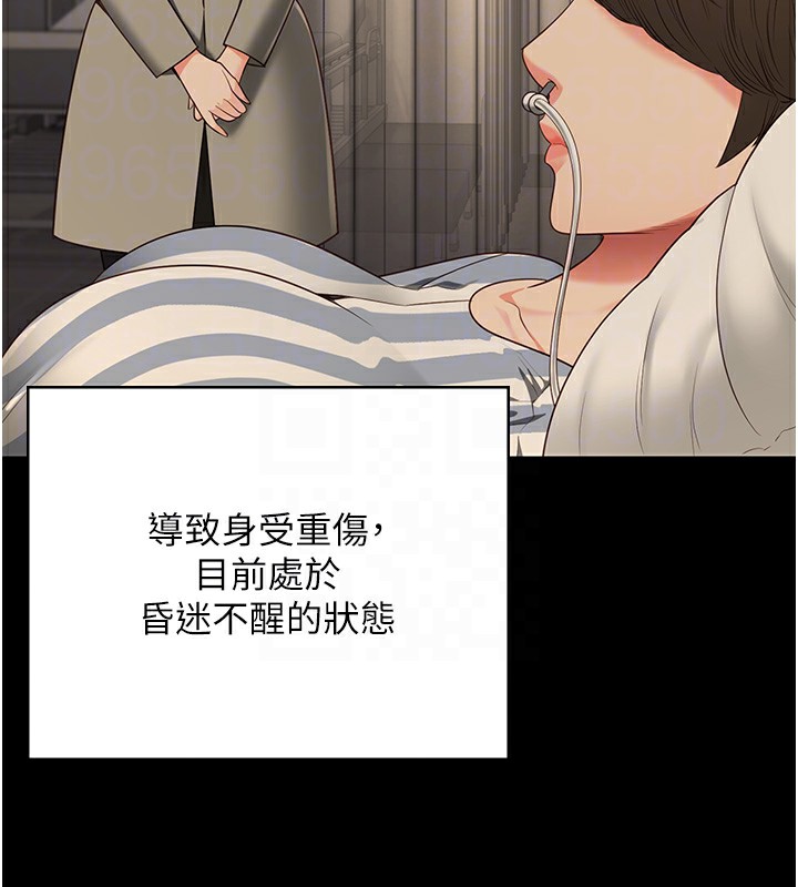第93话-越狱案的冲击性收场 - 第106.jpg页