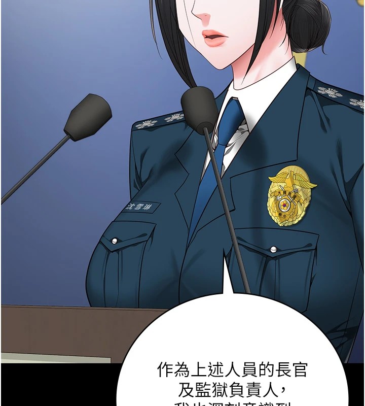 第93话-越狱案的冲击性收场 - 第117.jpg页