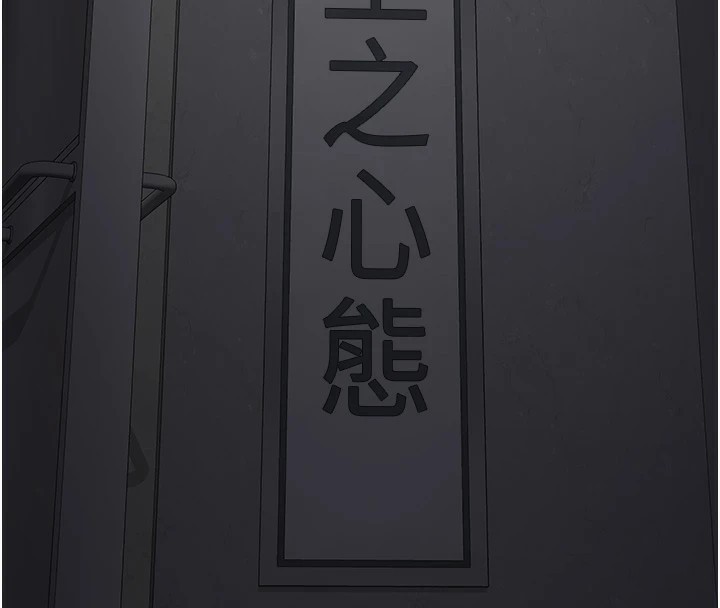 第93话-越狱案的冲击性收场 - 第143.jpg页