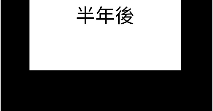 第93话-越狱案的冲击性收场 - 第148.jpg页