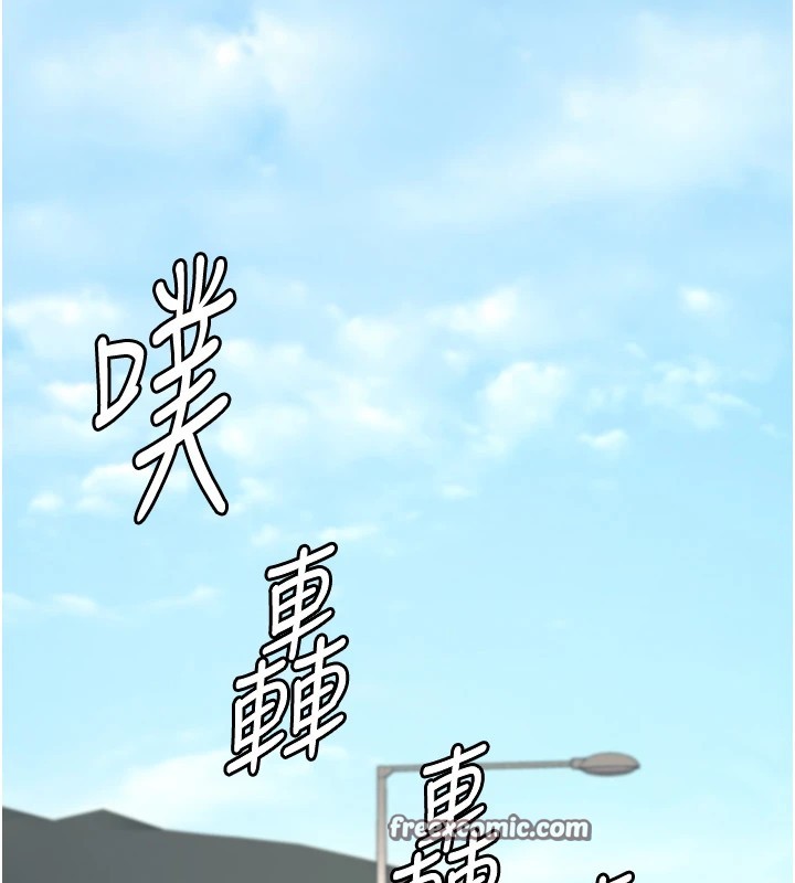 第93话-越狱案的冲击性收场 - 第150.jpg页
