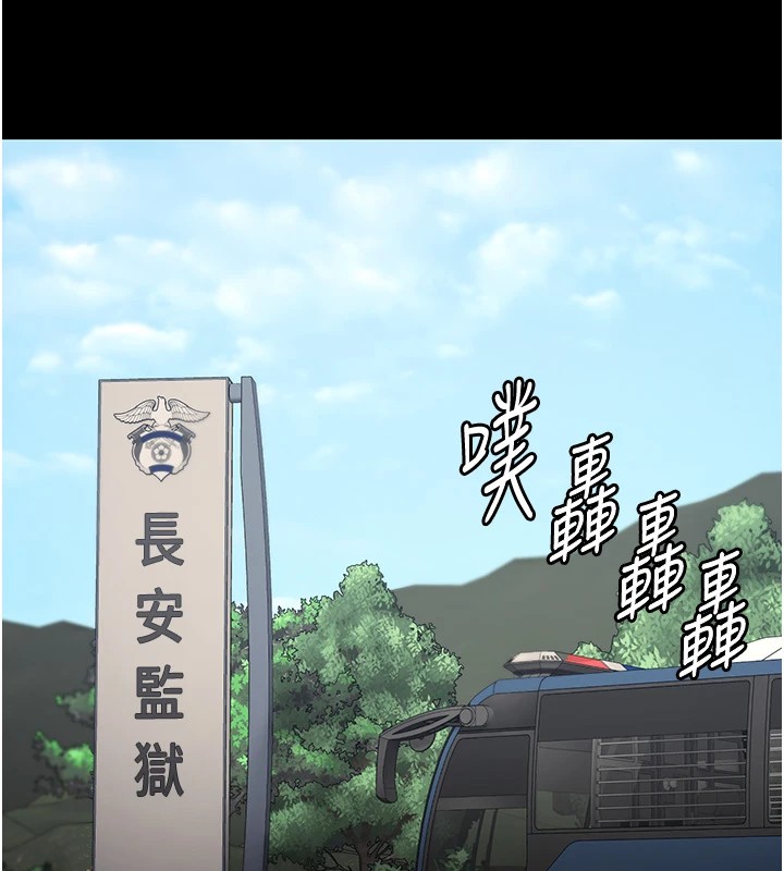 第93话-越狱案的冲击性收场 - 第153.jpg页