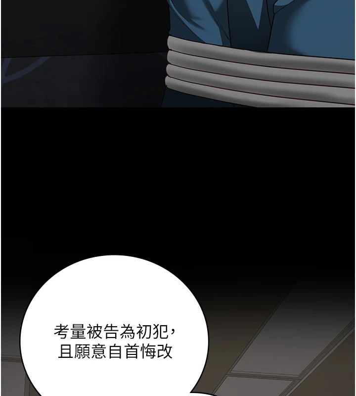 第93话-越狱案的冲击性收场 - 第161.jpg页