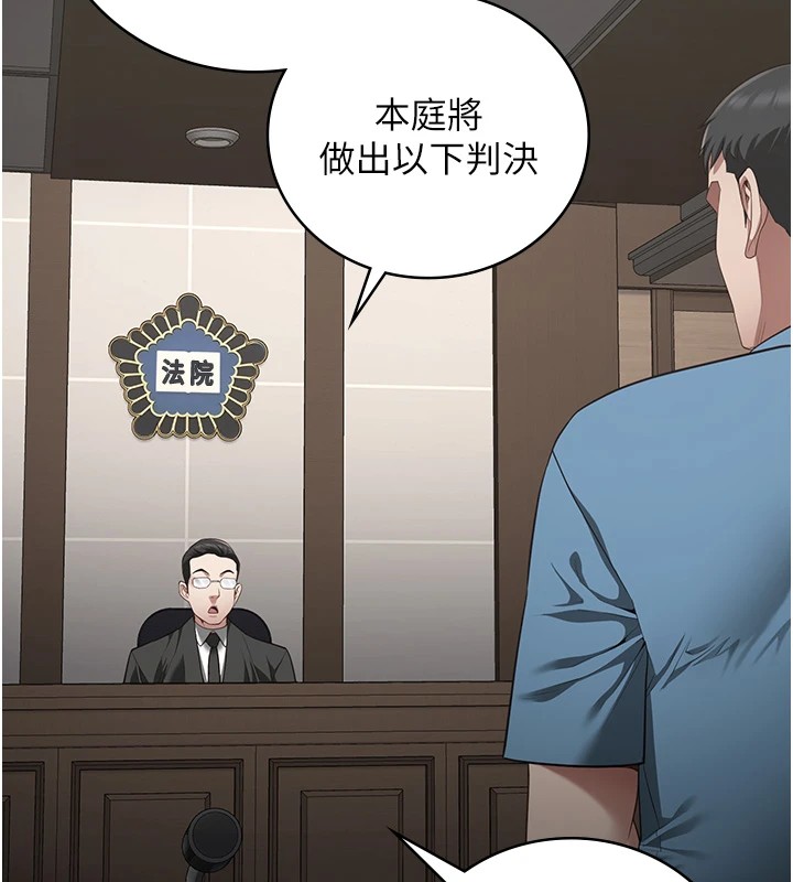 第93话-越狱案的冲击性收场 - 第162.jpg页