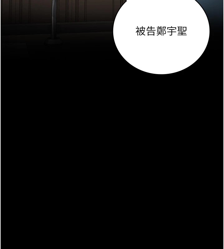 第93话-越狱案的冲击性收场 - 第163.jpg页