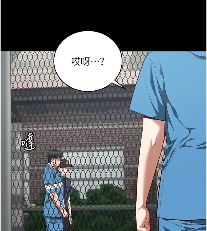 第93话-越狱案的冲击性收场 - 第174.jpg页