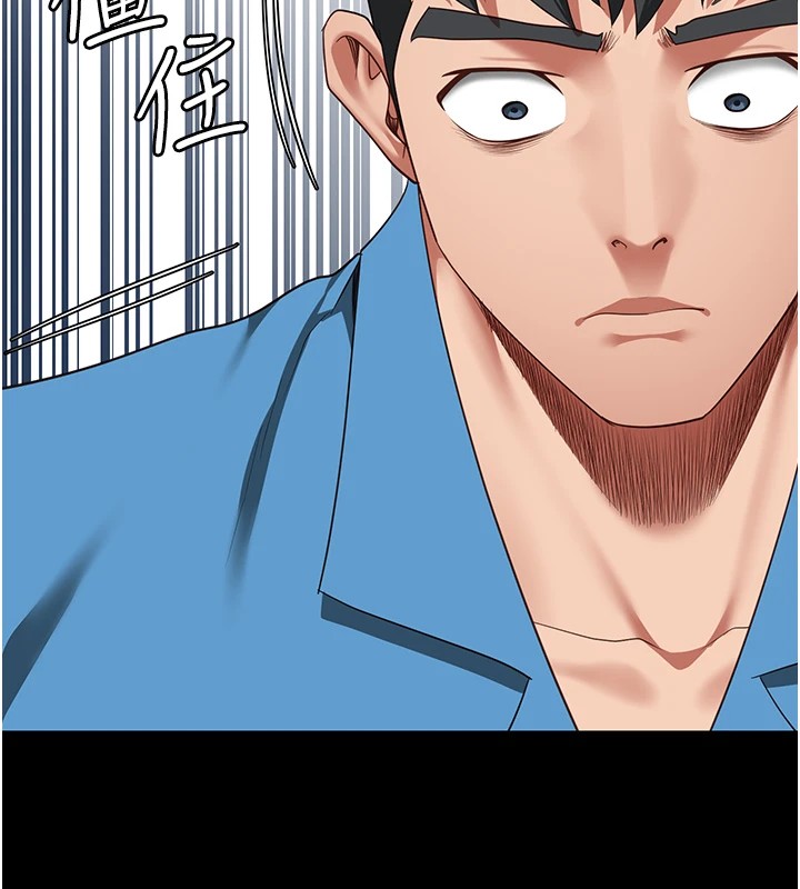 第93话-越狱案的冲击性收场 - 第178.jpg页