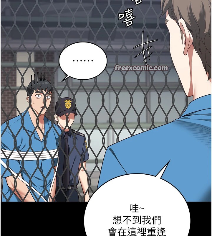 第93话-越狱案的冲击性收场 - 第180.jpg页