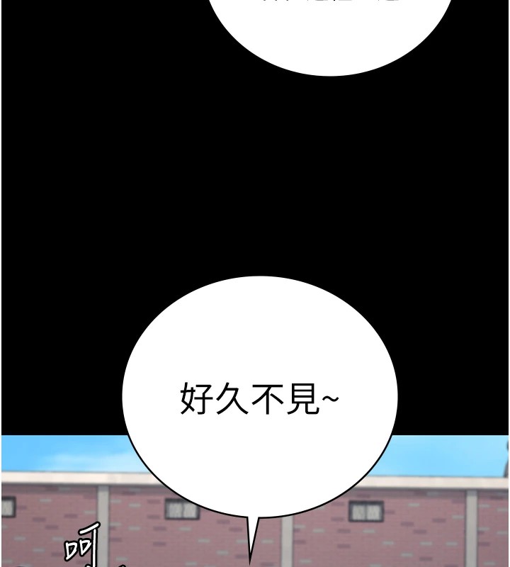 第93话-越狱案的冲击性收场 - 第181.jpg页