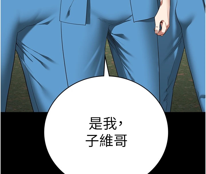 第93话-越狱案的冲击性收场 - 第183.jpg页