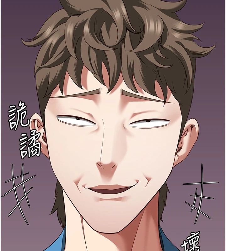 第93话-越狱案的冲击性收场 - 第185.jpg页