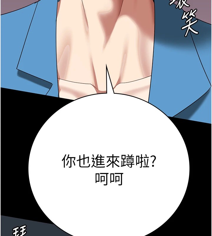 第93话-越狱案的冲击性收场 - 第186.jpg页