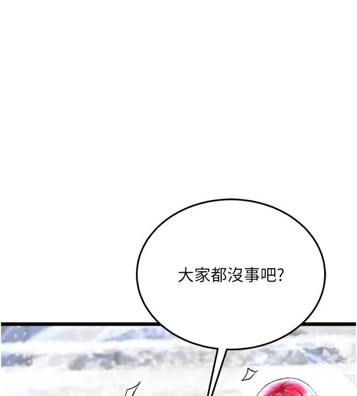第70话-今晚把你搾到一滴不剩 - 第1.jpg页