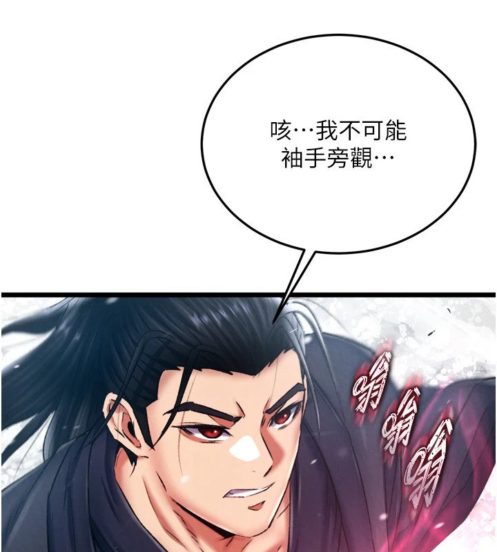 第70话-今晚把你搾到一滴不剩 - 第22.jpg页
