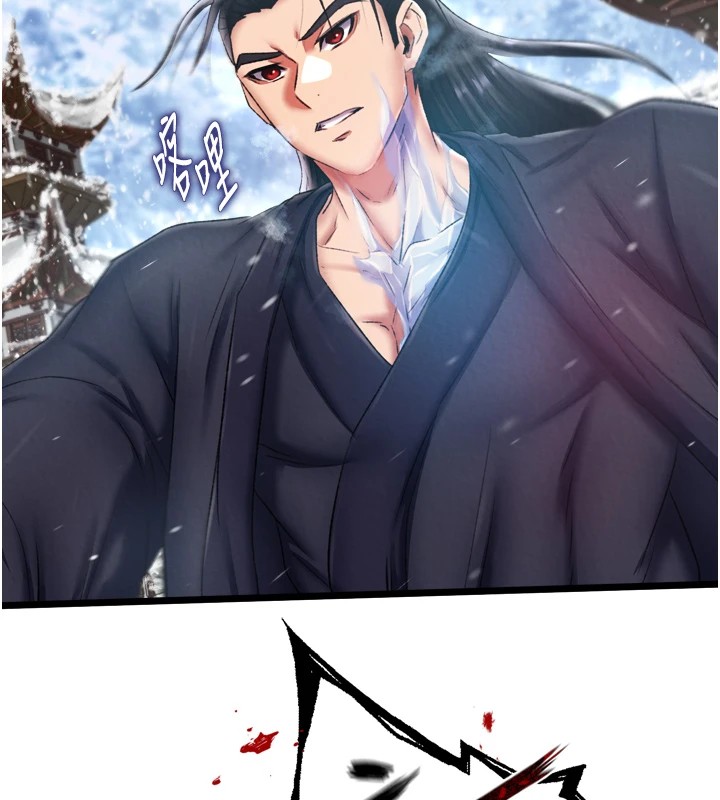 第70话-今晚把你搾到一滴不剩 - 第24.jpg页
