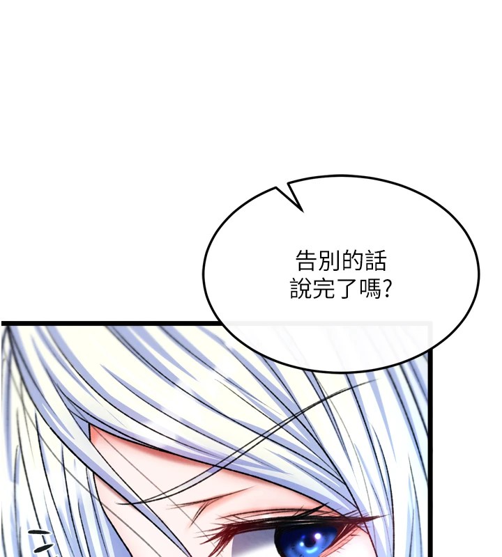 第70话-今晚把你搾到一滴不剩 - 第28.jpg页