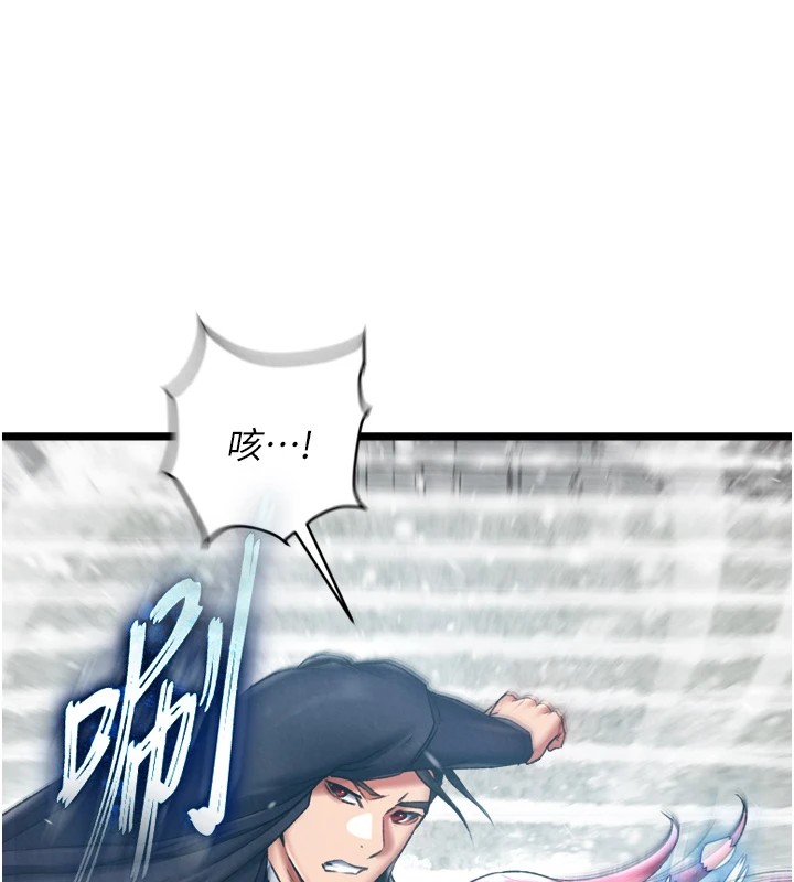 第70话-今晚把你搾到一滴不剩 - 第48.jpg页