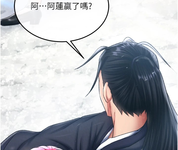 第70话-今晚把你搾到一滴不剩 - 第55.jpg页