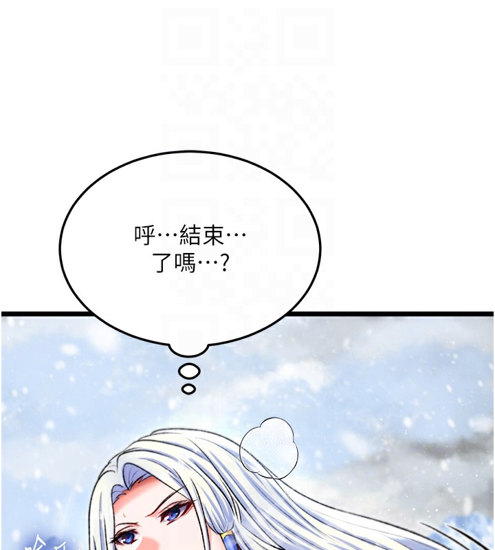 第70话-今晚把你搾到一滴不剩 - 第57.jpg页