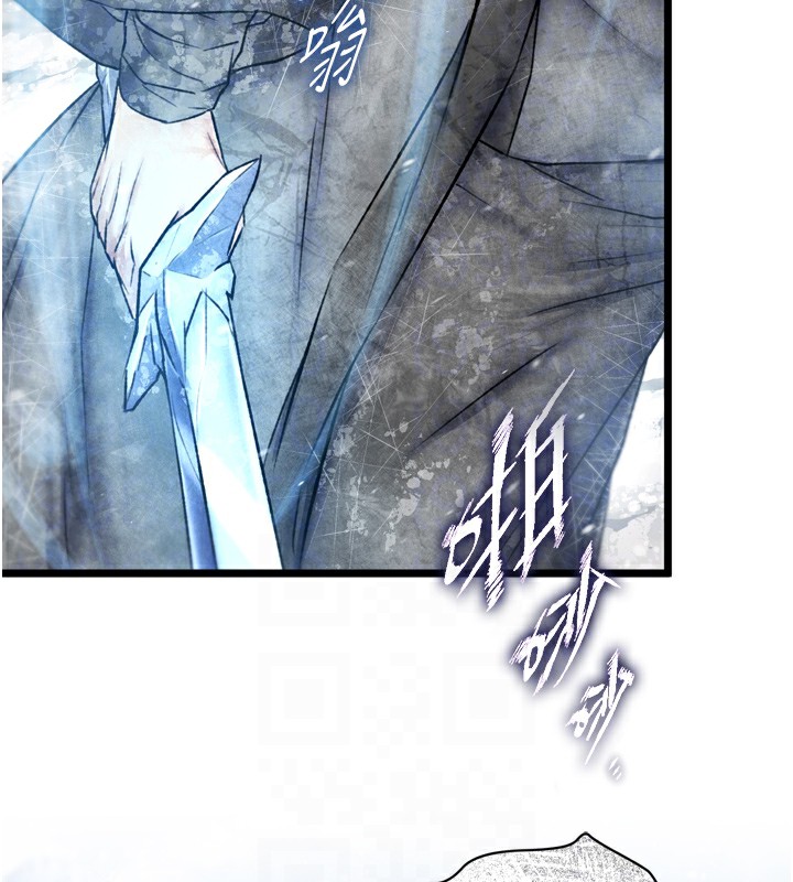 第70话-今晚把你搾到一滴不剩 - 第71.jpg页