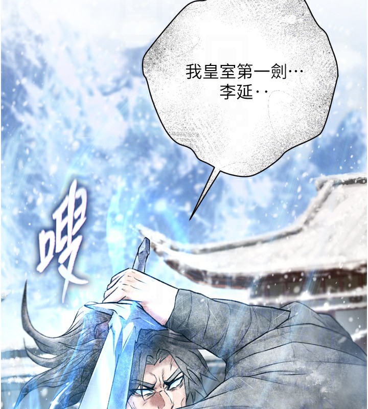 第70话-今晚把你搾到一滴不剩 - 第72.jpg页