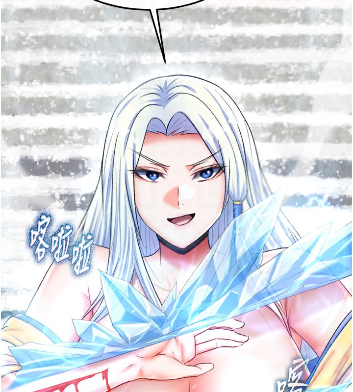 第70话-今晚把你搾到一滴不剩 - 第77.jpg页