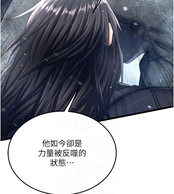 第70话-今晚把你搾到一滴不剩 - 第103.jpg页