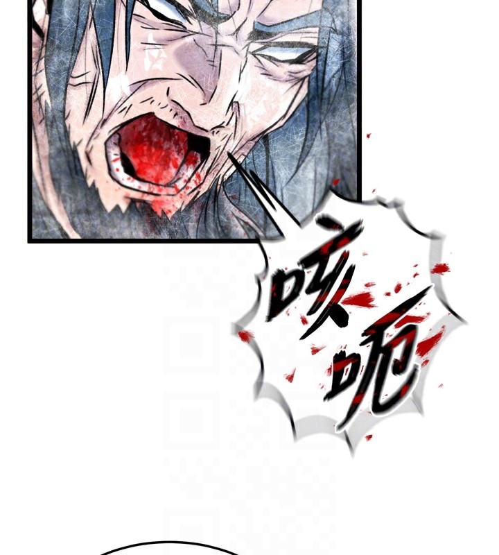 第70话-今晚把你搾到一滴不剩 - 第109.jpg页