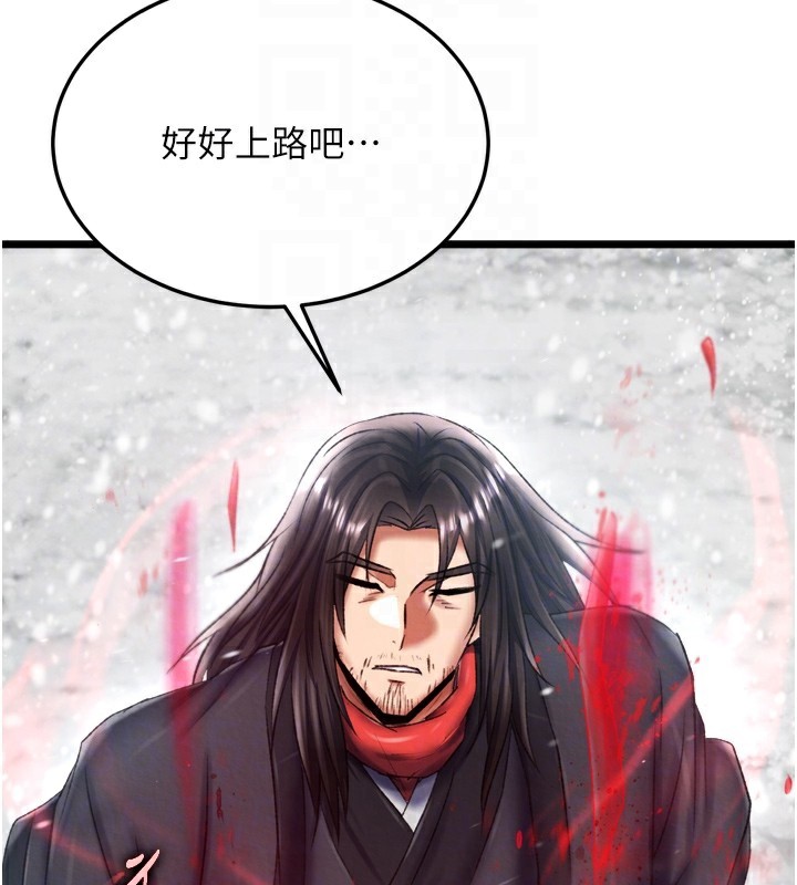 第70话-今晚把你搾到一滴不剩 - 第110.jpg页