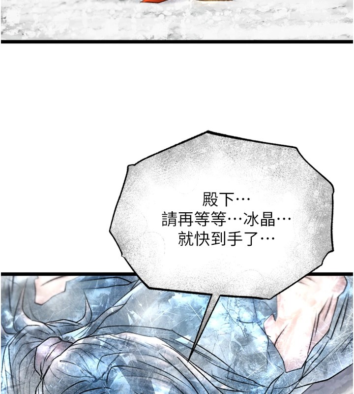 第70话-今晚把你搾到一滴不剩 - 第122.jpg页