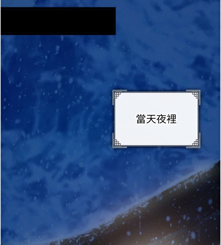 第70话-今晚把你搾到一滴不剩 - 第148.jpg页