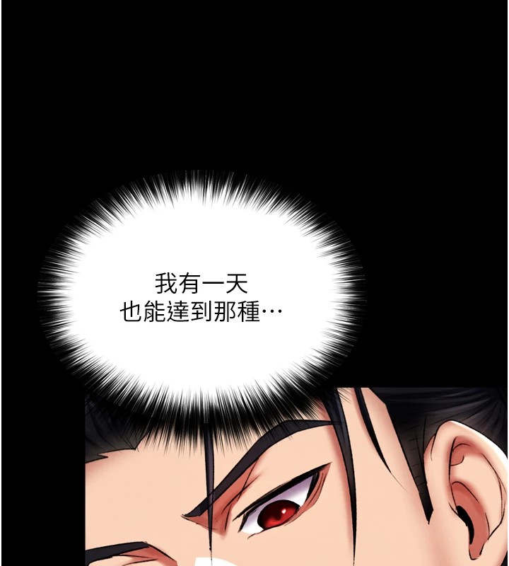 第70话-今晚把你搾到一滴不剩 - 第157.jpg页