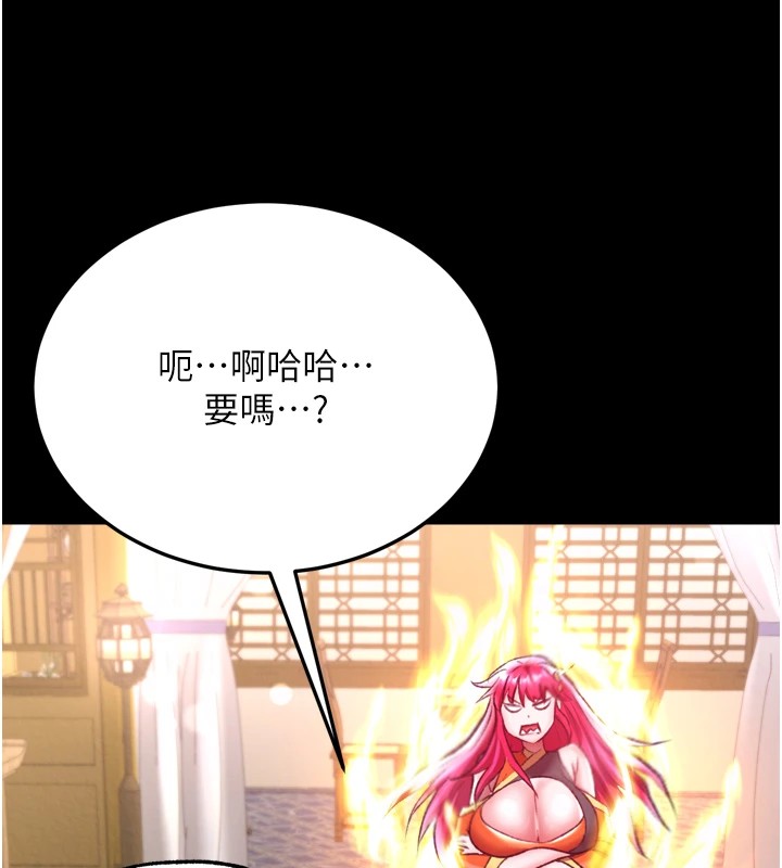 第70话-今晚把你搾到一滴不剩 - 第167.jpg页