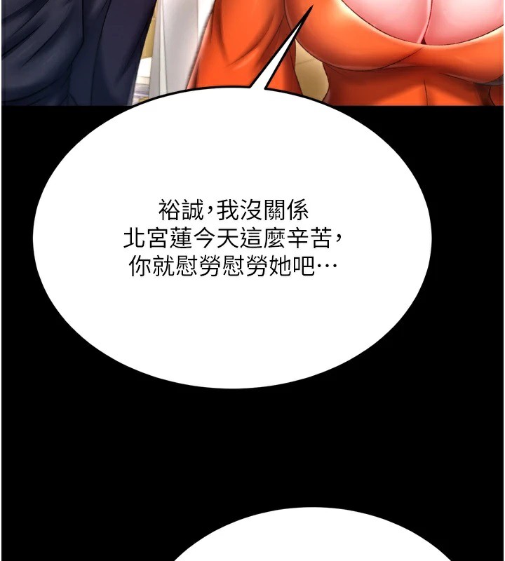 第70话-今晚把你搾到一滴不剩 - 第181.jpg页