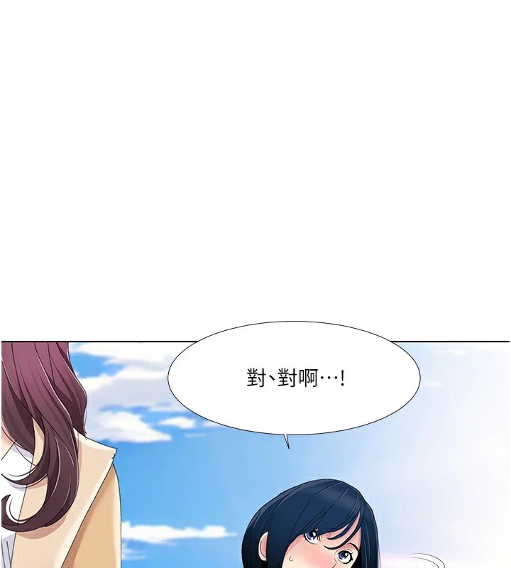 第58话-全部都要射进我们里面 - 第3.jpg页