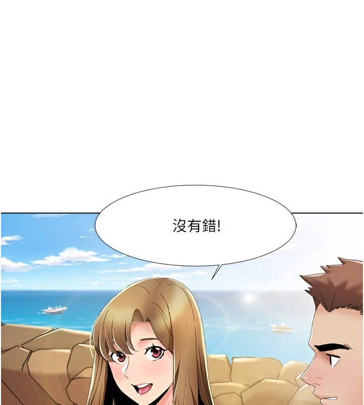 第58话-全部都要射进我们里面 - 第5.jpg页