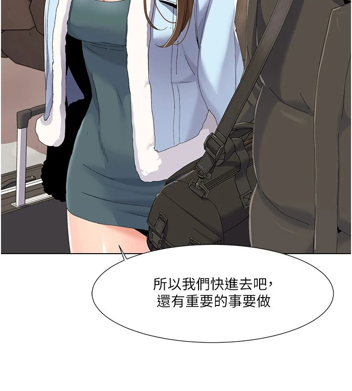 第58话-全部都要射进我们里面 - 第7.jpg页