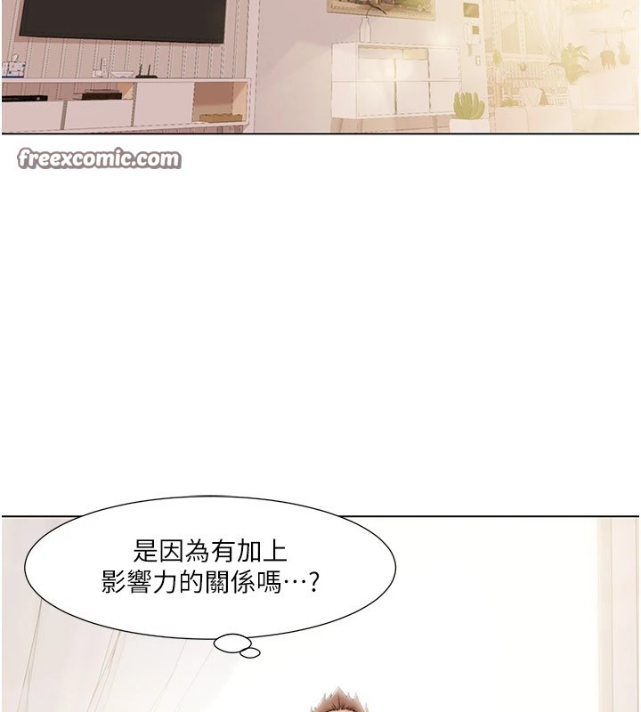 第58话-全部都要射进我们里面 - 第16.jpg页
