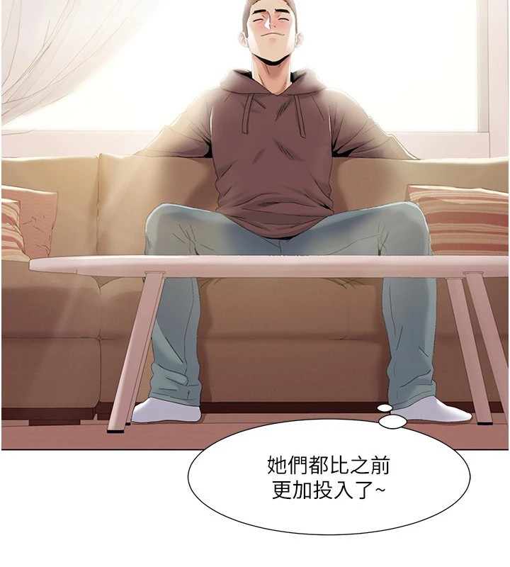 第58话-全部都要射进我们里面 - 第17.jpg页