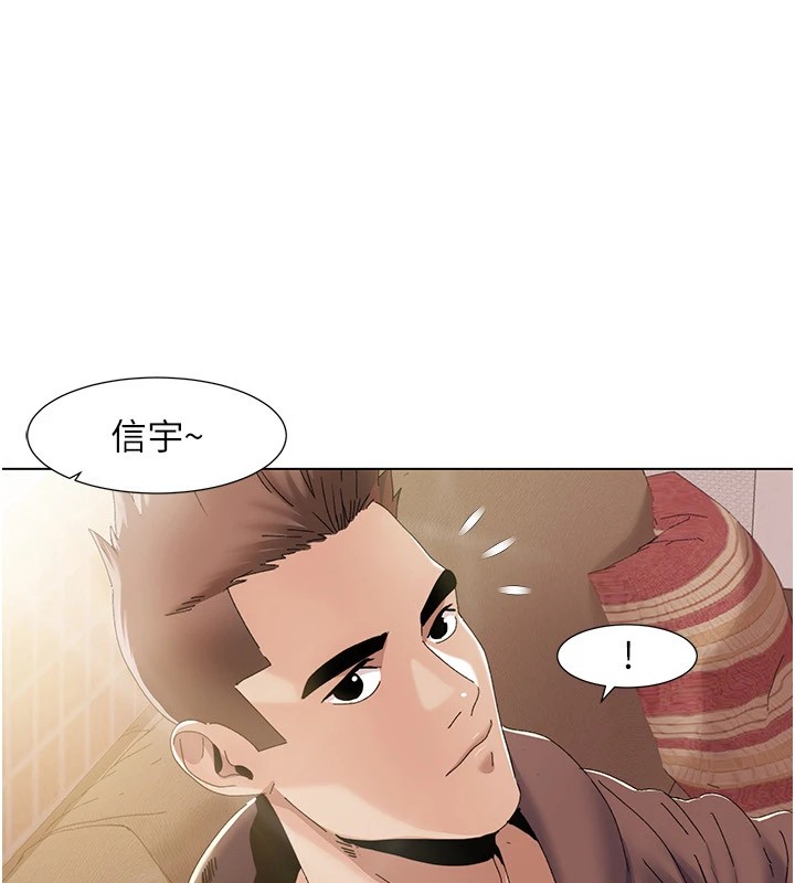 第58话-全部都要射进我们里面 - 第18.jpg页