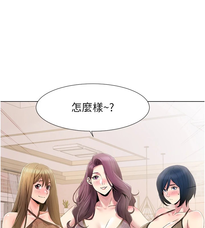 第58话-全部都要射进我们里面 - 第21.jpg页