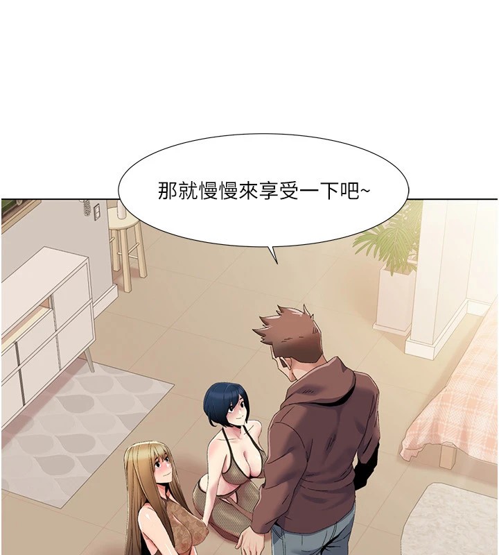 第58话-全部都要射进我们里面 - 第29.jpg页