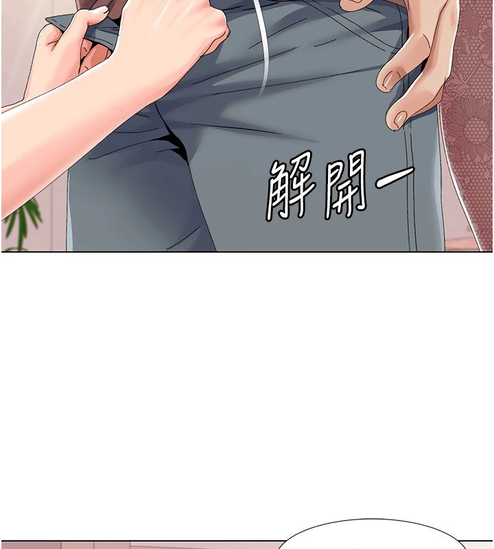 第58话-全部都要射进我们里面 - 第31.jpg页