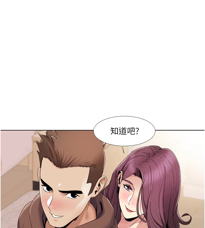第58话-全部都要射进我们里面 - 第35.jpg页