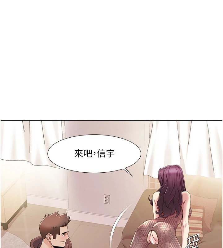 第58话-全部都要射进我们里面 - 第40.jpg页