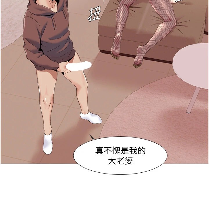 第58话-全部都要射进我们里面 - 第41.jpg页