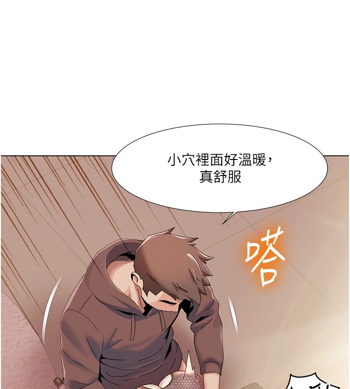 第58话-全部都要射进我们里面 - 第50.jpg页